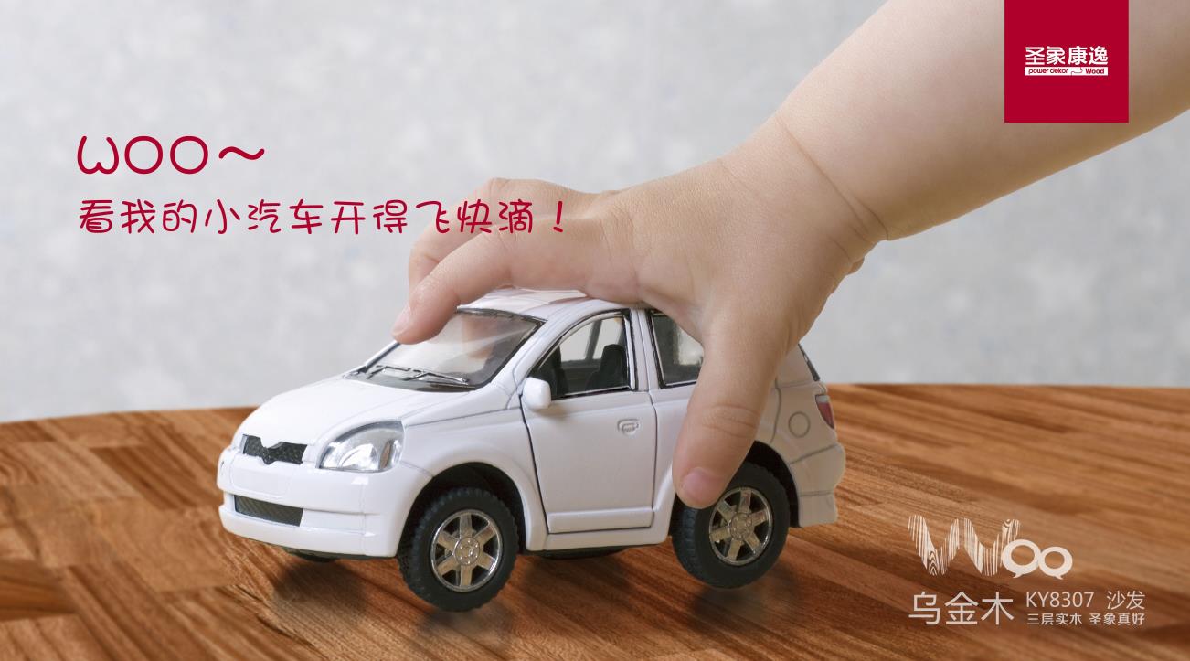 KY8307沙發(fā).jpg